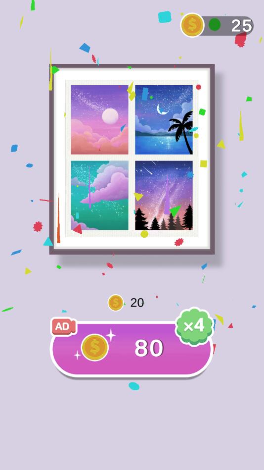 Silhouette Art(流光剪影官方版) 1.0.4安卓版
