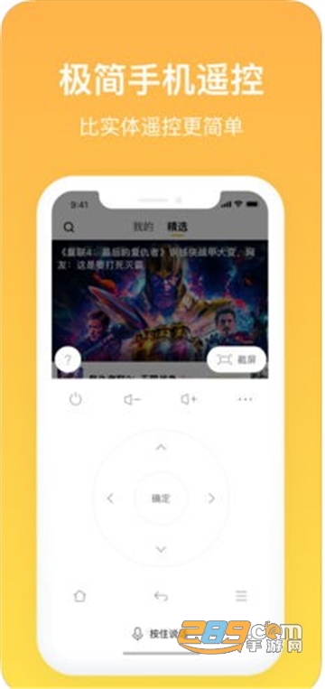电视派最新版appv4.0.2最新版