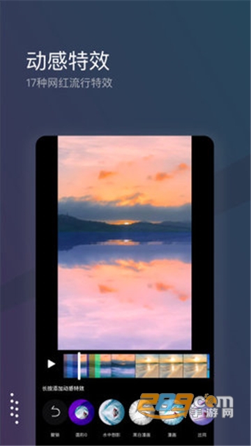 萌面水印app视频去水印编辑版v2.4