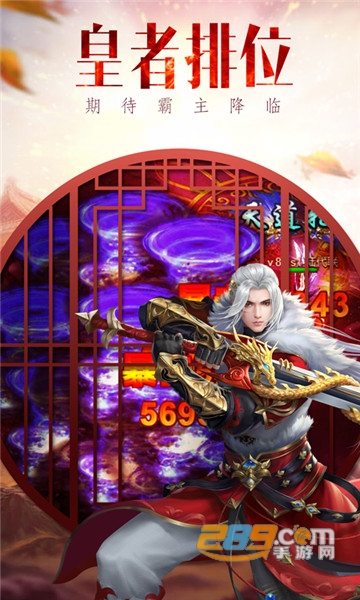 魔道单职业BT版v1.0.0安卓版