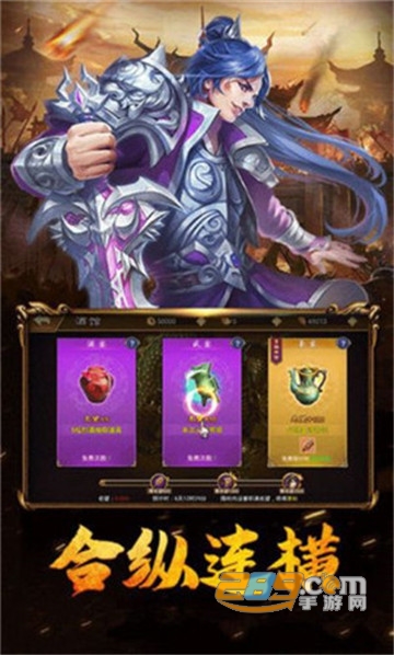 大唐帝国无限元宝版v1.0.4安卓版