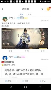 芥子空间cf手游挑战辅助免root不封号版(2020cf手游挑战神器)v1.1.42安卓版