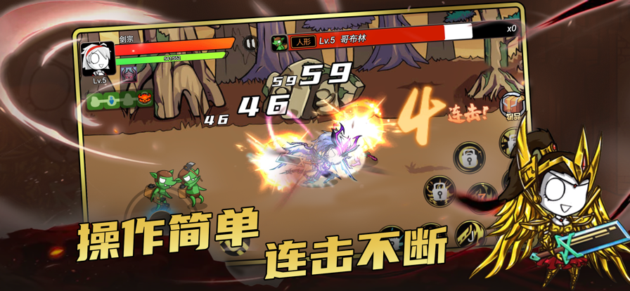地下城r?英雄：勇士归来 ios版