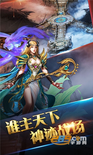 龙域世界满V礼包版v1.0.0最新版