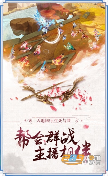 斩天仙境满v版v4.3.0安卓版