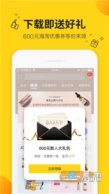 AC派3.4.1