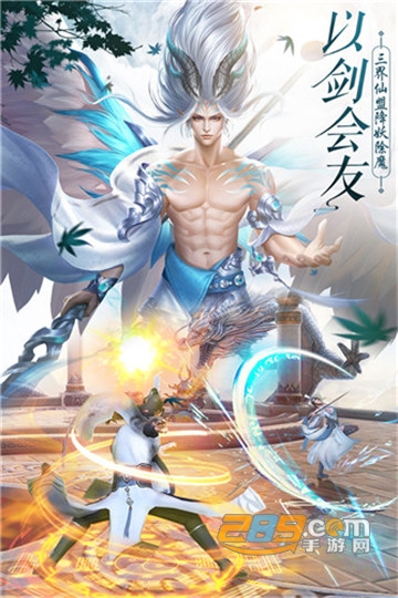 九州灵劫飞升版v4.4.0安卓版
