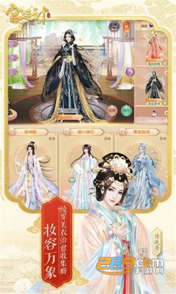 后宫秘事正版无限砖石破解版v1.0