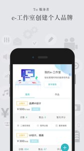 杰客