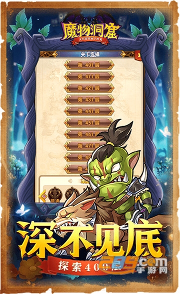 魔物洞窟破解版v1.0.0最新版
