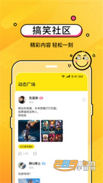 Orangy语音APPv4.15