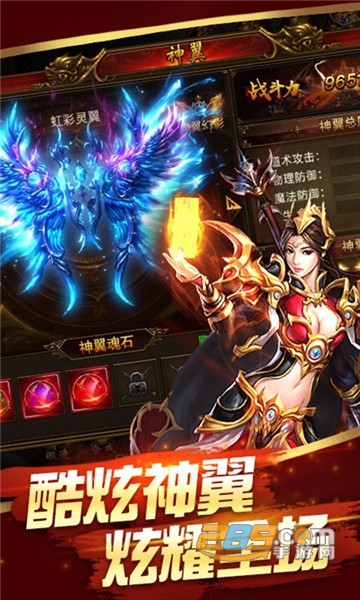 浴血沙城高爆版