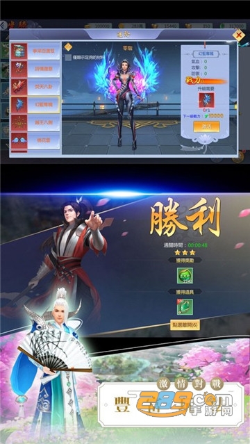 9130万剑仙穹v1.0.0安卓版