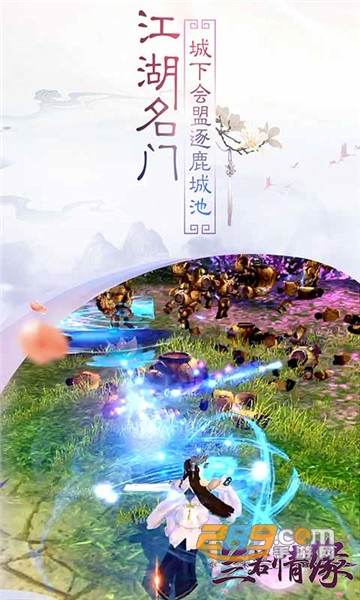 兰若情缘无限元宝版v1.0.14最新版