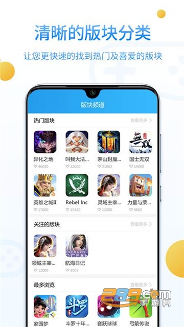 乐玩游戏2020破解版和下载安装v2.7.1最新版