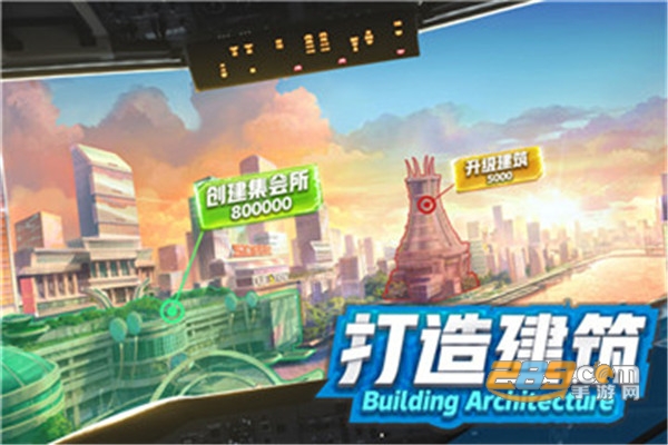 商道高手安卓最新版v1.0