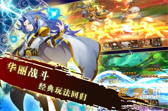 世界守卫军九游礼包版v1.6.496最新版