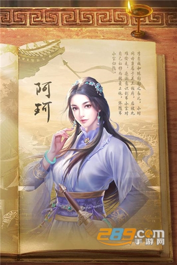 新鹿鼎记最新版