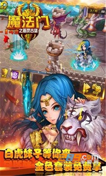 魔法门邪恶城堡游戏无限卡牌破解版v1.2