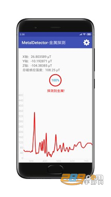 MetalDetector（金属探测）