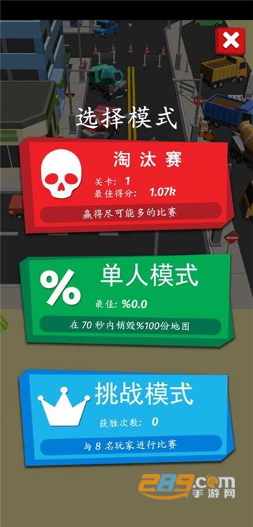 快乐贪吃蛇汉化版v1.2.6最新版
