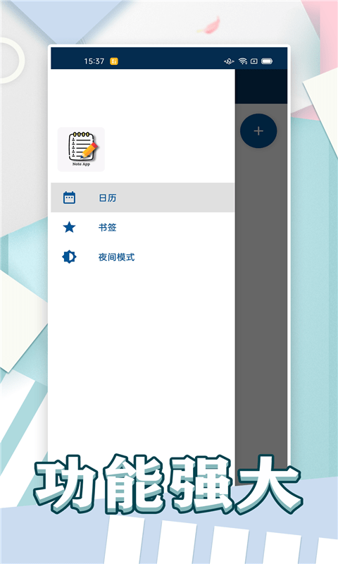 无忧小秘