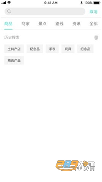 滴答小镇app旅游服务平台v1.2.7