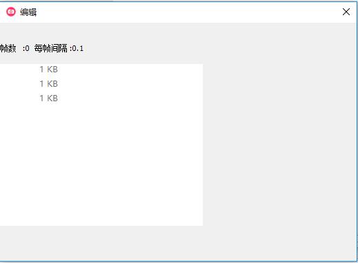 GifCam汉化版 6.5.0绿色版