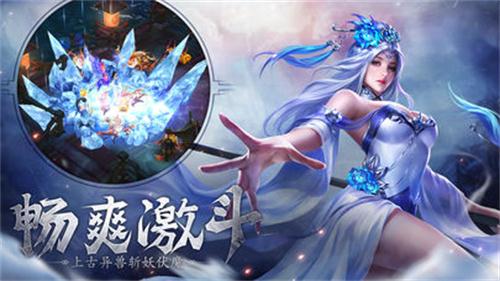 寂灭剑诀 果盘版