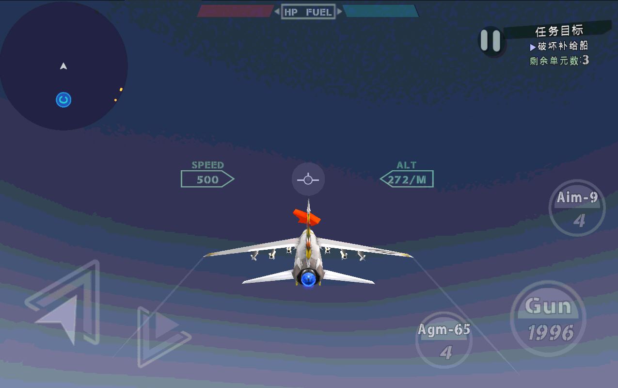 战地空战模拟器官方版