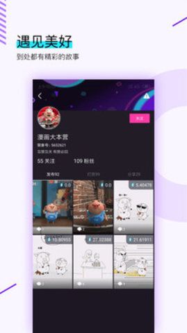 聚象视频免邀请码版appv1.0