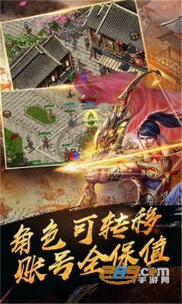 九州雷霆破解版v1.0.0安卓版