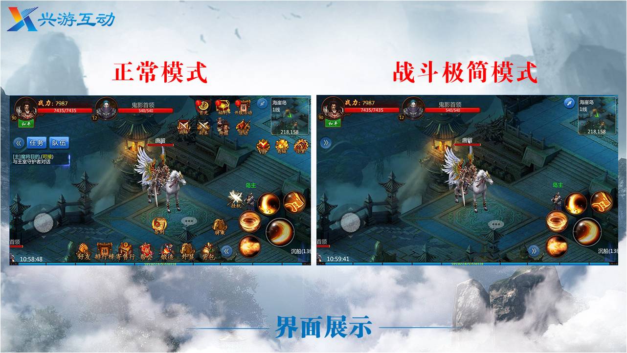 王城无双 果盘版