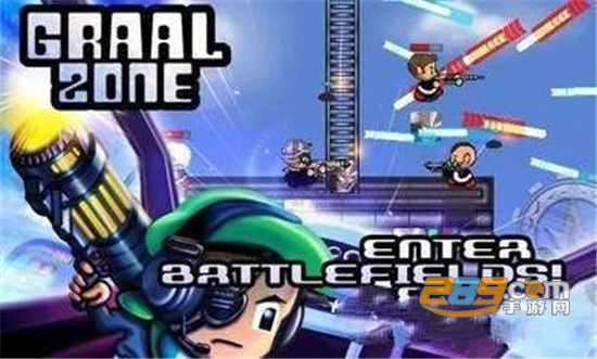 Graal Zone格拉尔战区无敌版v1.8安卓版