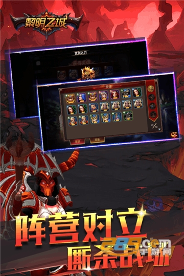 黎明之城放置卡牌v1.1.0安卓版