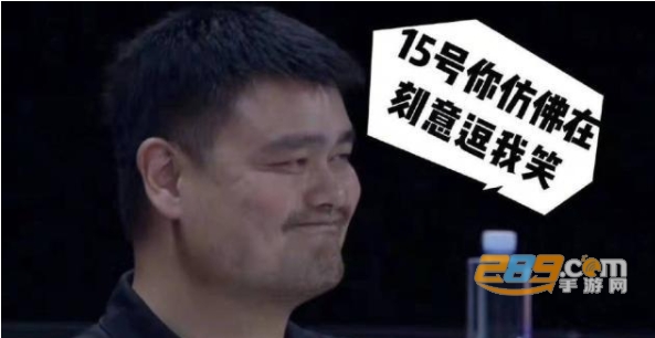 表情广场最新姚明版v2.0.3