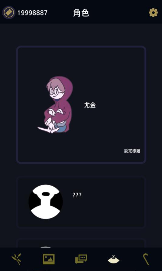 幽灵事务所无限货币版 1.3.6安卓版