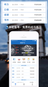 羊驼PTE