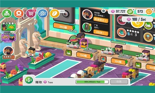 TapCafe(点击咖啡馆无限金币版) 0.7.1安卓版