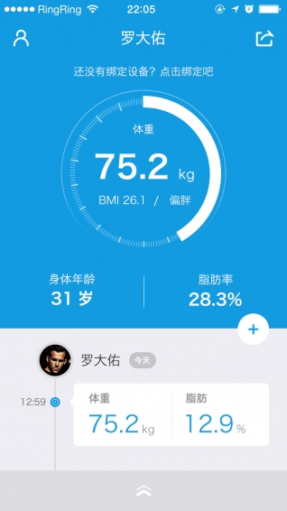 渐轻