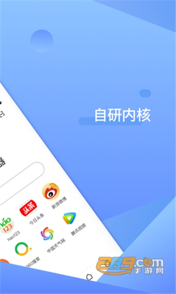 追剧浏览器(追剧神器)v1.0.1安卓版