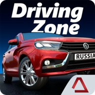 Driving Zone: Russia(驾驶区俄罗斯官方版) 1.30安卓版