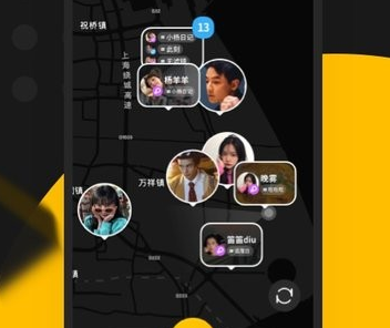 碰肩App界面示意图