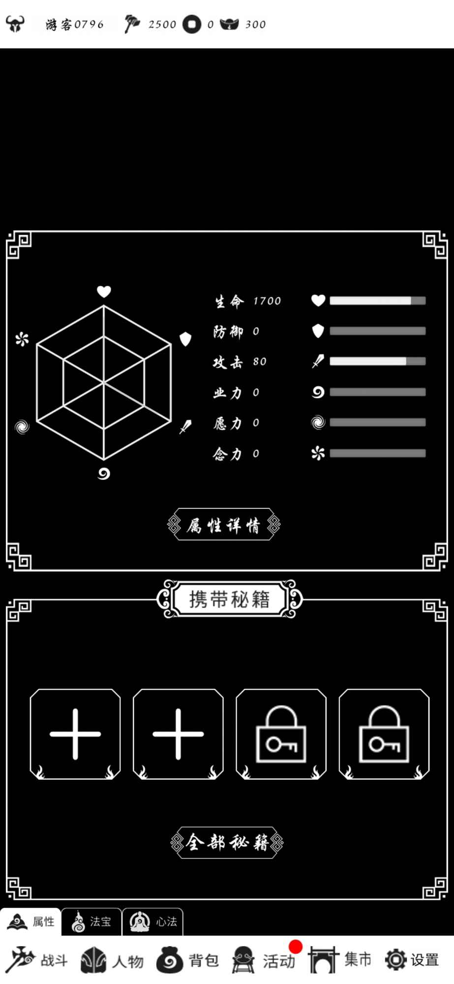 暴走方块官方版 1.0安卓版