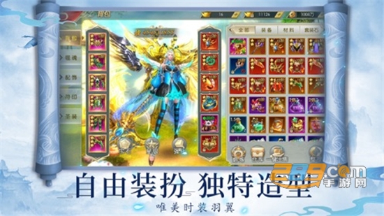 古墓仙劫飞升版v1.0.0安卓版