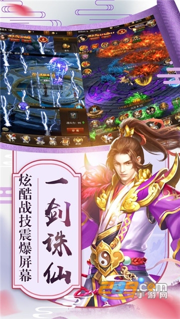 雄武风云传飞升版v1.0.0安卓版