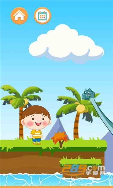 十分科学最新appv3.0.0