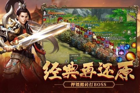 代号征途S官方版