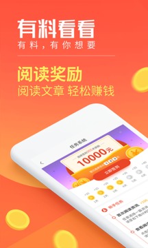 有料看看