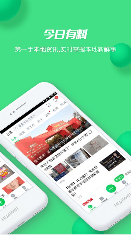 畅说108招聘社区
